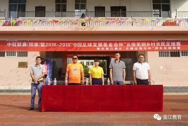 英超位居榜首天数榜：曼联2363天最多